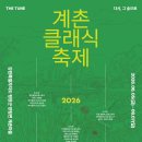 평창하늘을품은숲