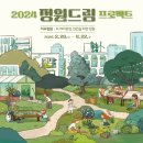 드림 프로젝트