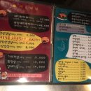 고읍볏짚통삼겹 이미지