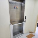 헬로우라이프 | "헬로우 버디 성북 센터"안전문,호텔장