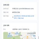 위례솔중학교 Daum카페