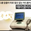 오월의아침피부과의원 이미지