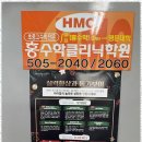 홍수학영어학원 이미지