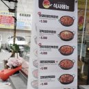 유가네닭갈비 서면점 이미지