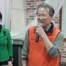 이순덕 축사 Daum카페