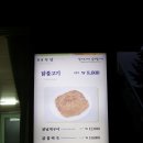 88약수터 이미지