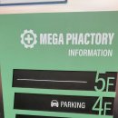 보배약국 이미지