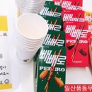 카페무무24