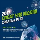 페스티벌 이미지