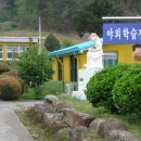 율어초등학교 이미지