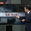 시장얼음 - 공주시 | 시장얼음