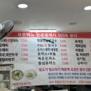 옛날밀국수