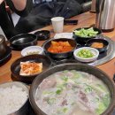 해일월 | 여의도 소곱창집 "해일월" 소머리국밥 후기