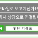 글라스틴 이미지