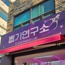 경찰청사거리 이미지