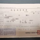 화영공업사