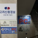 인디고 PC방 | [경기/의정부]의정부 피시방 인디고 PC방