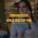 김민정치과의원 이미지