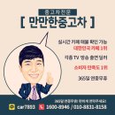 영웅카센타 | 압도적 셀토스 중고가격 후회절대 없어요