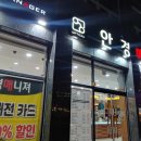 안경매니져반석점 이미지