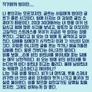 프뉴마 킥복싱, 태권도 이미지