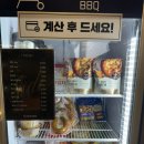 구이산바베큐 | 대전근교 글램핑 공주 동학사 “구이산” 후기 이용방법 바베큐 대형카페
