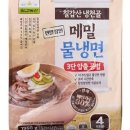 별미농산