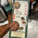 그렇게 맛있다고 소문난 호우섬?? 솔직후기 들어갑니다!!