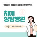 신호균모두드림내과의원 이미지
