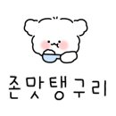 소발채찬팅 양꼬치 이미지