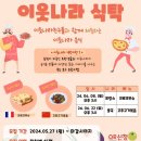 나라마당