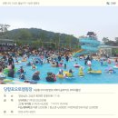 당항포관광지오토캠핑장 이미지