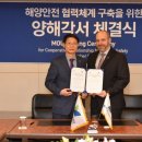안전기술연구소 이미지