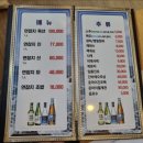 연참치 - 영등포구 당산로47길 9 | 연참치