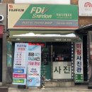 미림사진관 - 광진구 광나루로24길 21 | 미림사진관
