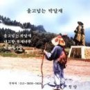 음악이야기/울고 넘는 박달재 이미지