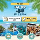 가자여행사(주)