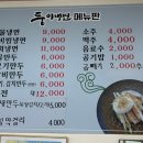 냉면둥이 이미지