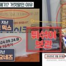 코리아식자재