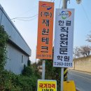 한결직업전문학원