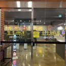 호호백년숯불양갈비 이미지