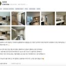 [공지] 경기광주인테리어잘하는곳, 딱 3가지만 확인하세요.