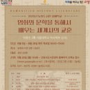 세계사