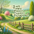 “염증 싹 사라진다” 빨간색 ‘이 과일’ 먹으라는데, 뭐야? 이미지