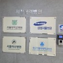 애플비뇨기과의원 이미지