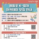 K-POP 댄스 이미지