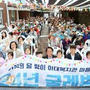 이대종합사회복지관 이미지