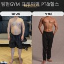 팀현gym 이미지