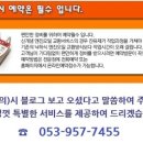 정인카서비스 이미지