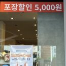 GS25 연산연일점 이미지